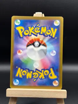 Quaxly S 224/190 sv4a Shiny Treasures ex Japanese Pokemon Card Japanese 224/190 - Image 2