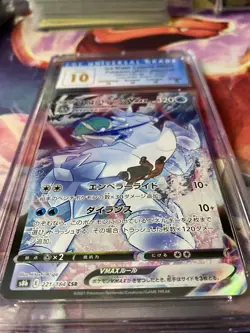CGC PERFECT 10 - Pokemon 2021 - Ice Rider Calyrex Vmax 221/184 - Climax - Image 3