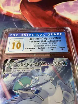 CGC PERFECT 10 - Pokemon 2021 - Ice Rider Calyrex Vmax 221/184 - Climax - Image 4