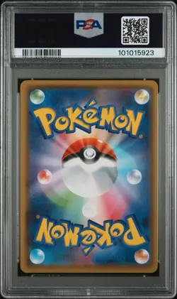 2021 POKEMON JPN SWORD & SHIELD EEVEE HEROES FULL ART/SYLVEON VMAX-HYPER PSA 10 - Image 2