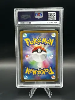 2021 POKEMON JPN SWORD & SHIELD EEVEE HEROES FULL ART/SYLVEON VMAX-HYPER PSA 10! - Image 2