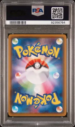 2021 POKEMON JPN SWORD & SHIELD EEVEE HEROES FULL ART/SYLVEON VMAX-HYPER PSA 10 - Image 2