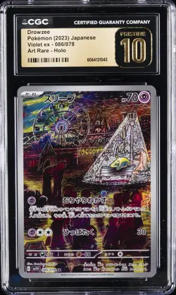 2023 POKEMON JPN VIOLET EX ART RARE HOLO #086/078 DROWZEE CGC 10 PERFECT - Image 1