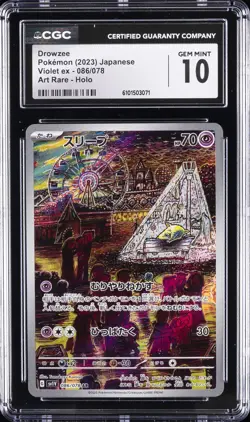 2023 POKEMON JPN VIOLET EX ART RARE HOLO #086/078 DROWZEE CGC 10 GEM MINT - Image 1