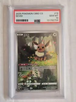 2025 POKEMON SIMPLIFIED CHINESE CBB2 C-GEM PACK VOL 2 #15 EEVEE PSA 10 - Image 1