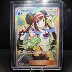 Pokemon TCG Rosa SR sm11b Dream League Japanese Card 067/049 SR - Image 1