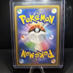 Pokemon TCG Rosa SR sm11b Dream League Japanese Card 067/049 SR - Image 2