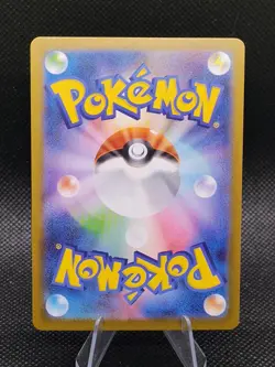 PSL Aurorus AR M3 084/080 Munikis / Nihil Zero Pokemon Card Japanese NM - Image 2