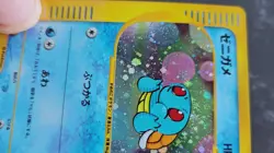 Squirtle 007/018 Japanese McDonald’s Promo Mini Pack Pokemon Card NM - Image 2