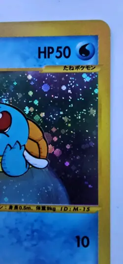 Squirtle 007/018 Japanese McDonald’s Promo Mini Pack Pokemon Card NM - Image 4