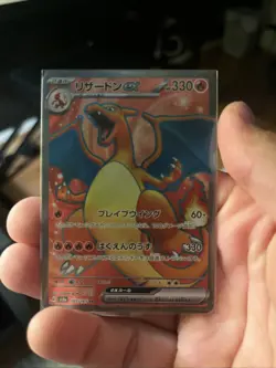 Pokemon Charizard EX Card Japanese Edition SR 185/165 Scarlet & Violet 151 SV2a - Image 1