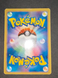 5 Pikachu Japanese pokemon card lot DPBP 026 1st 2007 024/092 032/070 L1 eb159 - Image 3