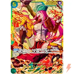 Jewelry Bonney OP12-118 SEC Legacy of the Master - ONE PIECE Card Game Japanese - Image 1