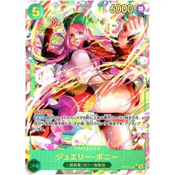 One Piece Cards - Jewelry Bonney (Alt Art) OP12-118 SEC Legacy of the Master JP - Image 1