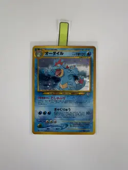 Pokemon Feraligatr No. 160 Neo Genesis Holo Rare Pokemon Card Japanese 1998 - Image 1