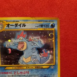 Feraligatr No. 160 Neo Genesis Holo Rare Pokemon Card Japanese 1998 PLAYED #2 - Image 2