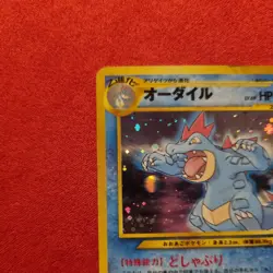 Feraligatr No. 160 Neo Genesis Holo Rare Pokemon Card Japanese 1998 PLAYED #2 - Image 3
