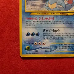 Feraligatr No. 160 Neo Genesis Holo Rare Pokemon Card Japanese 1998 PLAYED #2 - Image 4