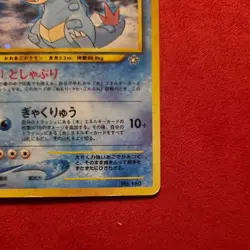Feraligatr No. 160 Neo Genesis Holo Rare Pokemon Card Japanese 1998 PLAYED #2 - Image 5