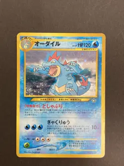 [P115]Feraligatr No.160 Neo Genesis Set Rare Holo Pokemon Japanese Card Vintage - Image 1
