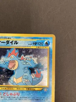 [P115]Feraligatr No.160 Neo Genesis Set Rare Holo Pokemon Japanese Card Vintage - Image 3
