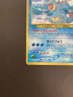 [P115]Feraligatr No.160 Neo Genesis Set Rare Holo Pokemon Japanese Card Vintage - Image 4