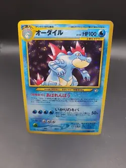 Pokemon - Japanese - Feraligatr Holo - No.160 - Neo Genesis - Rare Card - MP - Image 1