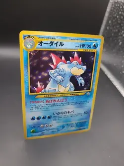 Pokemon - Japanese - Feraligatr Holo - No.160 - Neo Genesis - Rare Card - MP - Image 2