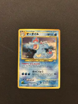 Japanese Feraligatr No. 160 | Neo Genesis | Holo Pokemon Card NM - Image 1