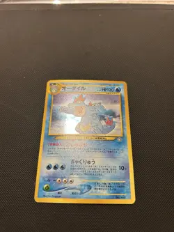 Japanese Feraligatr No. 160 | Neo Genesis | Holo Pokemon Card NM - Image 2