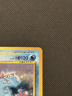 Japanese Feraligatr No. 160 | Neo Genesis | Holo Pokemon Card NM - Image 4