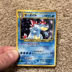 Pokemon Feraligatr No 160 Neo Genesis Japanese Holo Rare Card Vintage Swirl NM🔥 - Image 1