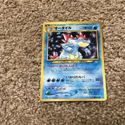 Pokemon Feraligatr No 160 Neo Genesis Japanese Holo Rare Card Vintage Swirl NM🔥 - Image 2