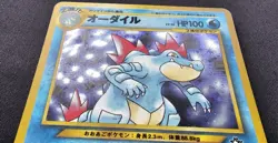 Feraligatr - No.160 - Neo Genesis - Holo Rare - Japanese Pokemon Card NM - Image 2