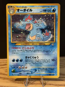 Feraligatr No. 160 Neo Genesis Holo Rare Pokemon Card Japanese 1998 - Image 1