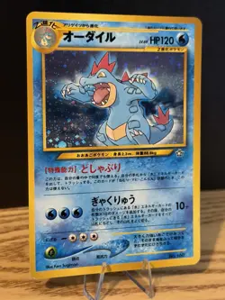 Feraligatr No. 160 Neo Genesis Holo Rare Pokemon Card Japanese 1998 - Image 2