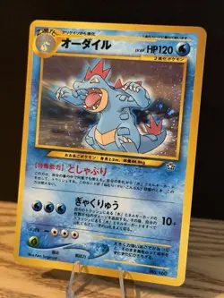 Feraligatr No. 160 Neo Genesis Holo Rare Pokemon Card Japanese 1998 - Image 3