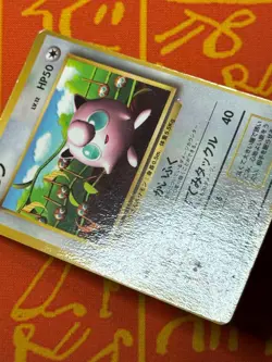 POKEMON TCG JIGGLYPUFF NO. 039 COROCORO GLOSSY PROMO LP JAPANESE - Image 5