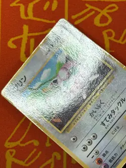 POKEMON TCG JIGGLYPUFF NO. 039 COROCORO GLOSSY PROMO MP JAPANESE - Image 3