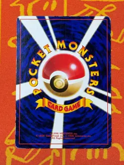 POKEMON TCG IGGLYBUFF COROCORO GLOSSY PROMO MP JAPANESE - Image 2