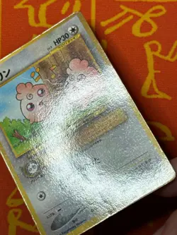 POKEMON TCG IGGLYBUFF COROCORO GLOSSY PROMO MP JAPANESE - Image 5