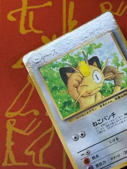 POKEMON TCG MEOWTH NO. 052 GB COROCORO GLOSSY PROMO MP JAPANESE - Image 3