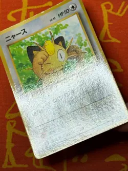 POKEMON TCG MEOWTH NO. 052 GB COROCORO GLOSSY PROMO MP JAPANESE - Image 5
