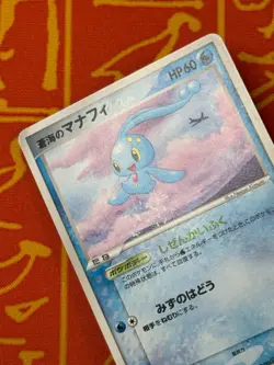 POKEMON TCG SEA'S MANAPHY 154/PCG-P NON HOLO ANA NIPPON AIRWAY PROMO HP JAPANESE - Image 3