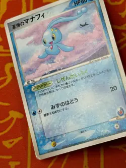 POKEMON TCG SEA'S MANAPHY 154/PCG-P NON HOLO ANA NIPPON AIRWAY PROMO HP JAPANESE - Image 4