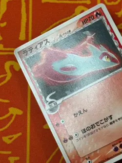 POKEMON TCG LATIAS 120/PCG-P NON HOLO MCDONALDS PROMO HP JAPANESE - Image 3