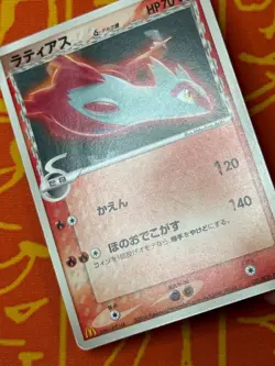 POKEMON TCG LATIAS 120/PCG-P NON HOLO MCDONALDS PROMO HP JAPANESE - Image 4