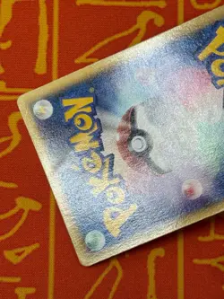 POKEMON TCG LATIAS 120/PCG-P NON HOLO MCDONALDS PROMO HP JAPANESE - Image 5