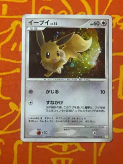 POKEMON TCG EEVEE 011/012 HOLO SHAYMIN COLLECTION PACK EXC JAPANESE - Image 1