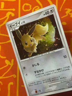 POKEMON TCG EEVEE 011/012 HOLO SHAYMIN COLLECTION PACK EXC JAPANESE - Image 3